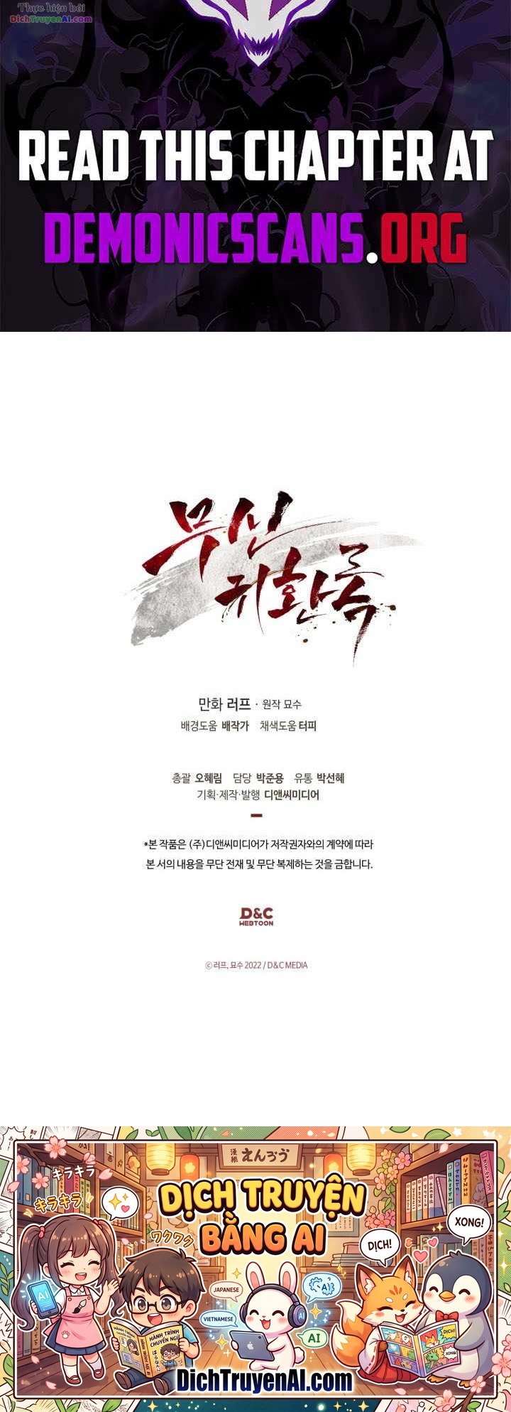 Vị Thần Trở Lại Chapter 166 - 38