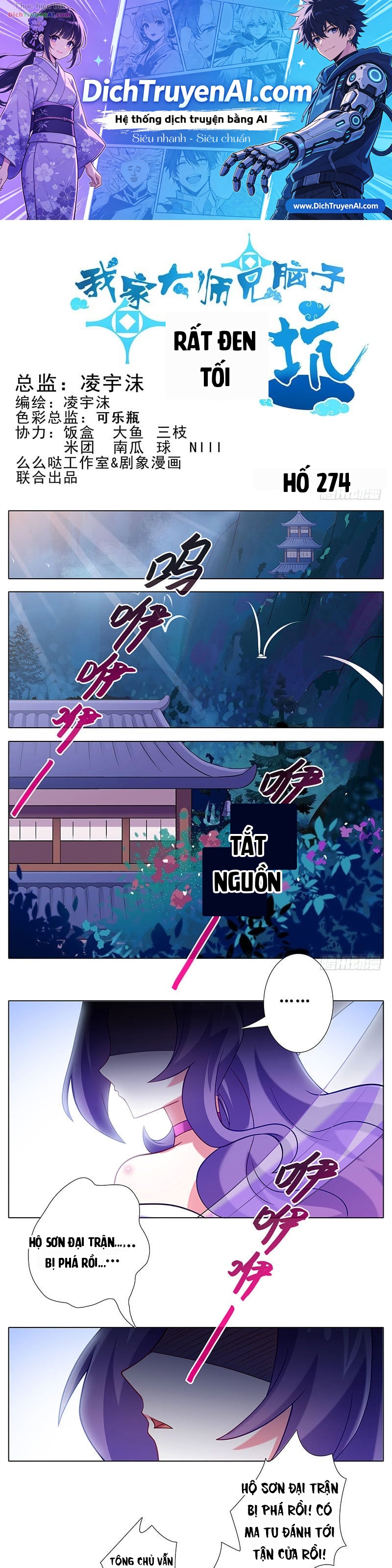 Đầu Óc Đại Sư Huynh Của Ta Rất Đen Tối Chapter 274 - 1
